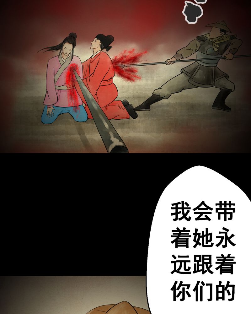 第33章：并蒂莲（五）36