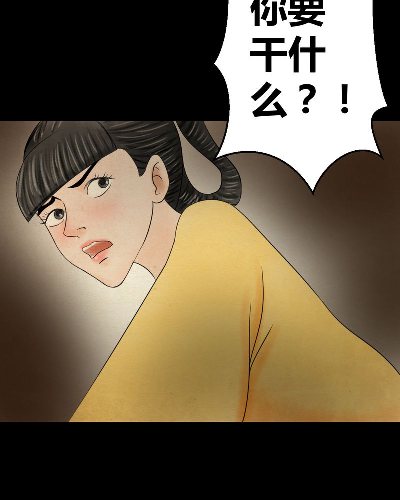 第32章：并蒂莲（四）47