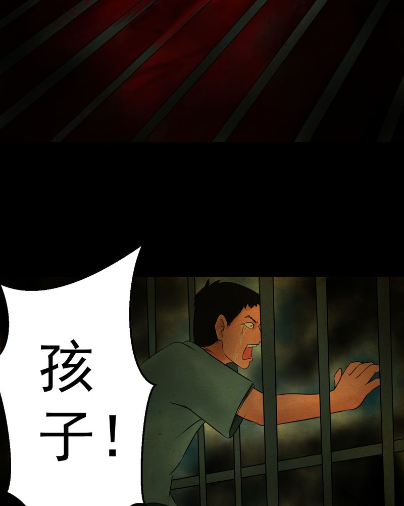 第17章：半月人（中）21