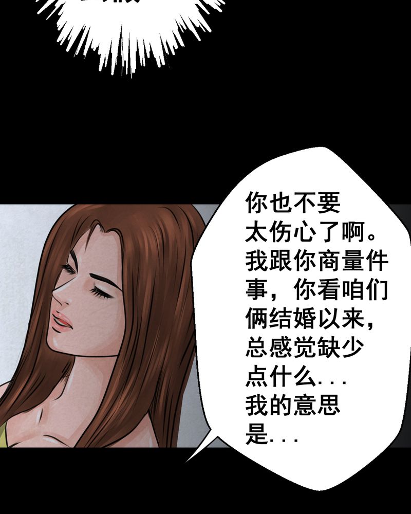 第52章：归（结局）11