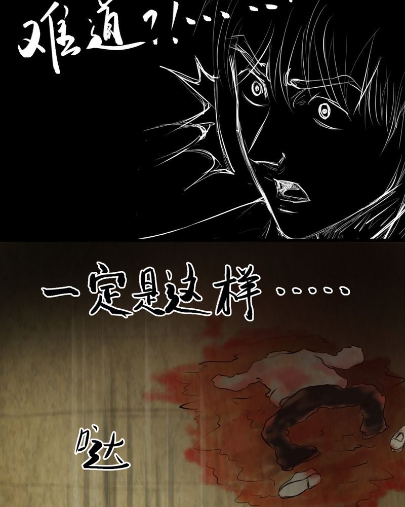 第8章：长生树（中）28