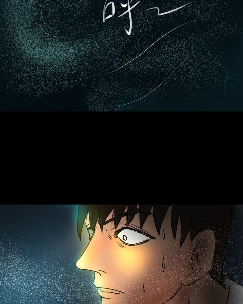 第15章：漫画师（下）9