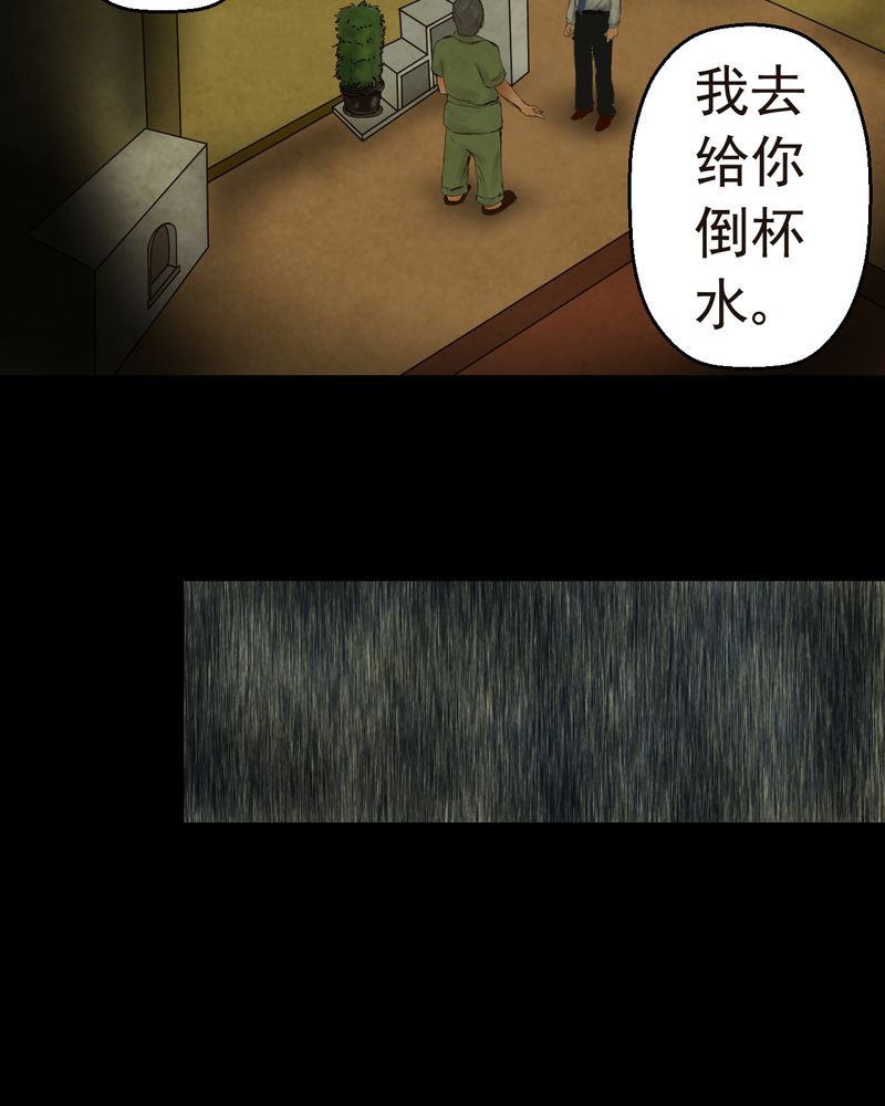 第8章：长生树（中）38
