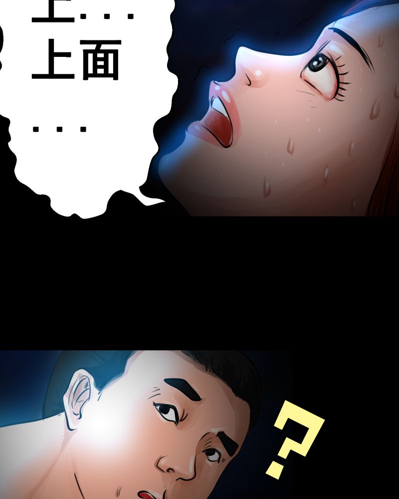 第52章：归（结局）33