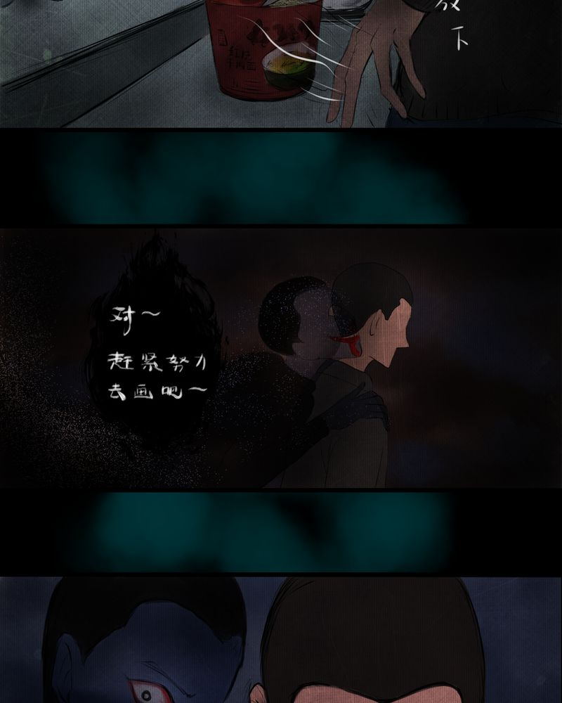第15章：漫画师（下）32