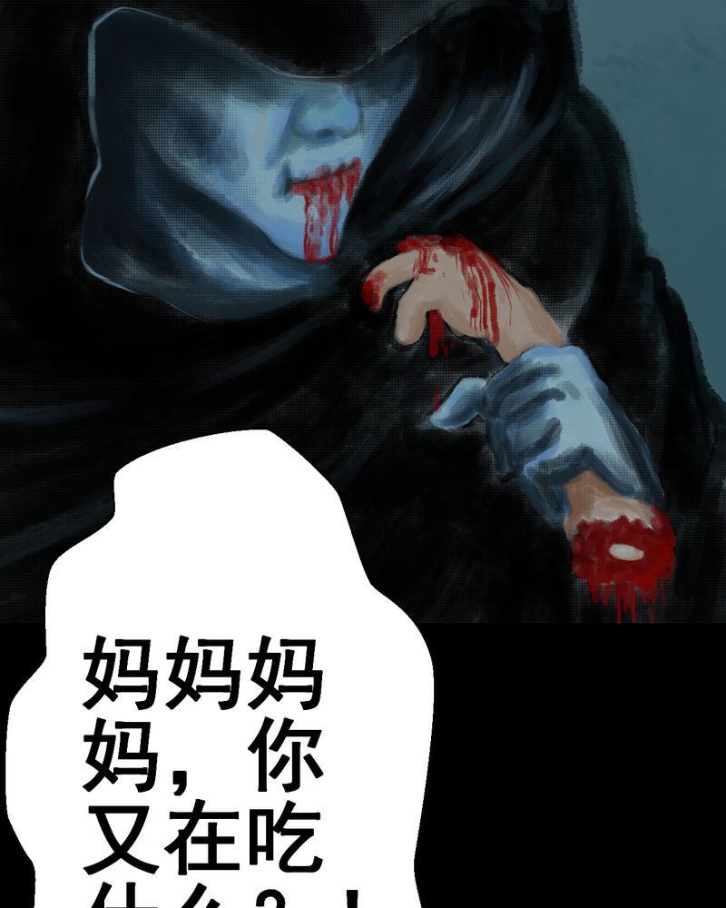 第39章：谣（中）17