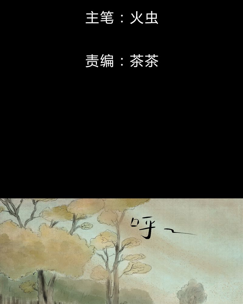 第29章：并蒂莲（一）1