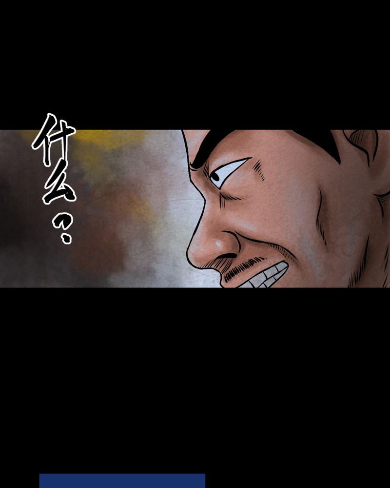 第44章：纹身（下）23