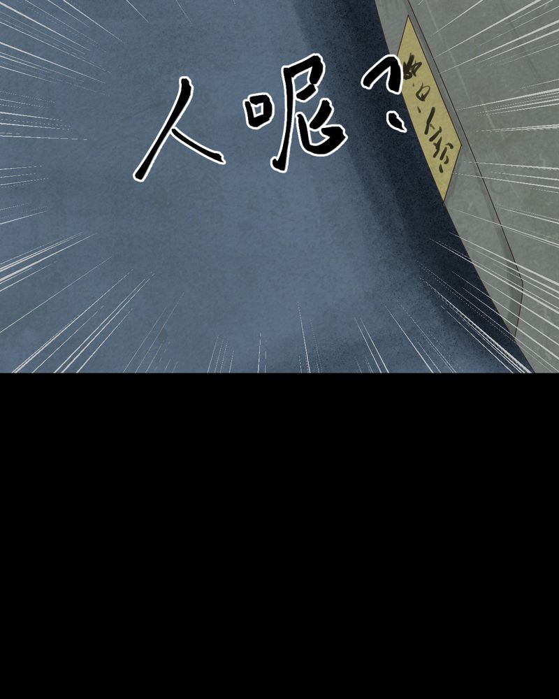 第49章：归（上）33