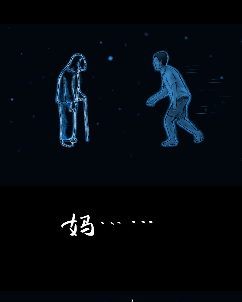 第49章：归（上）9