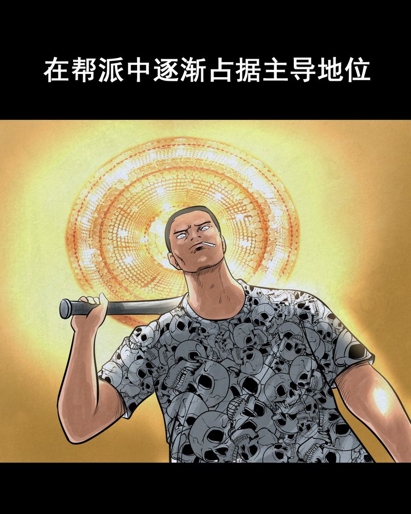 第43章：纹身（上）27