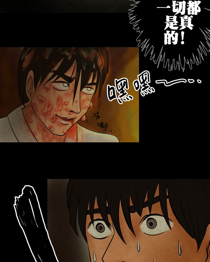 第8章：长生树（中）22
