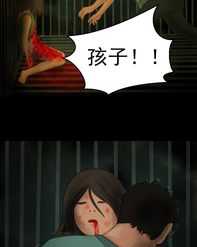 第18章：半月人（下）7