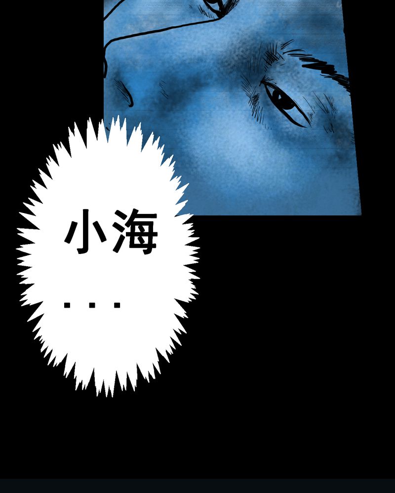 第49章：归（上）4