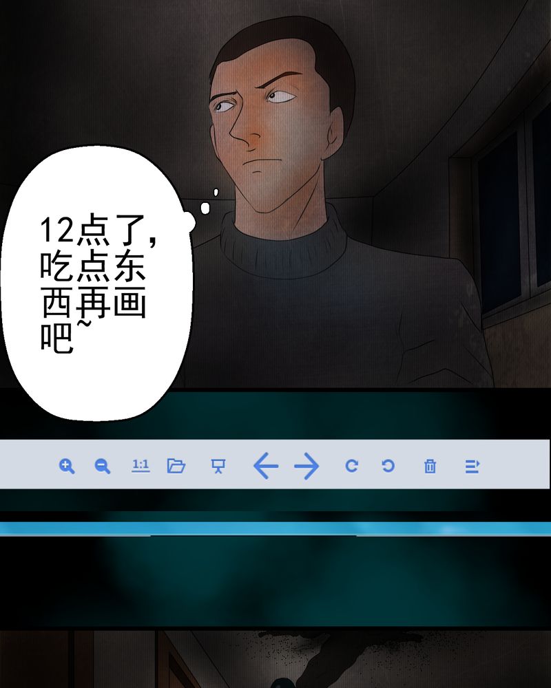 第15章：漫画师（下）28