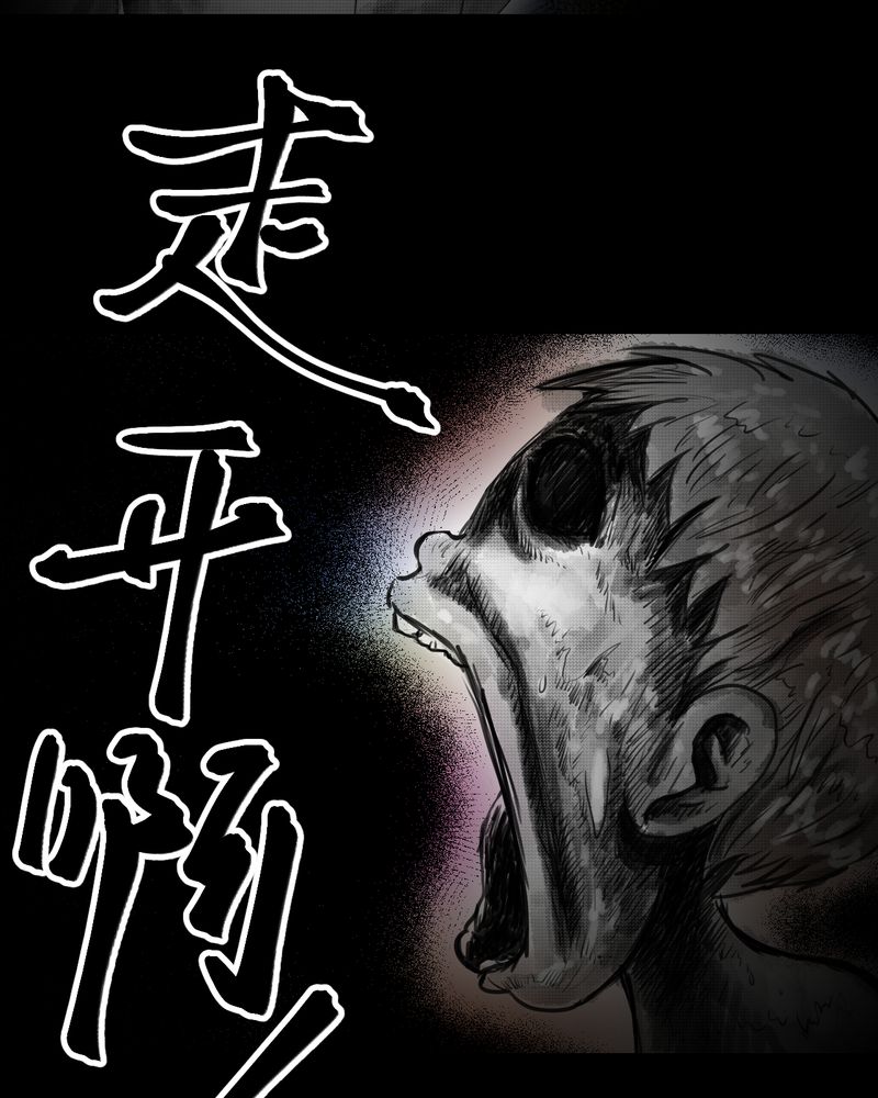第35章：童邪（下）34
