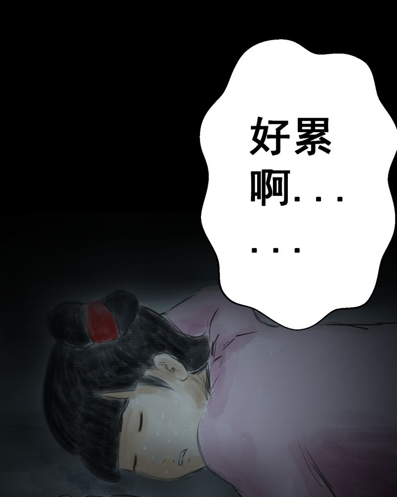 第40章：谣（下）45