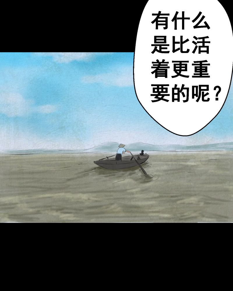 第55章：尸怨（下）58