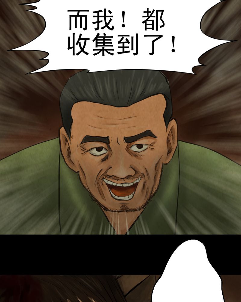 第9章：长生树（下）11