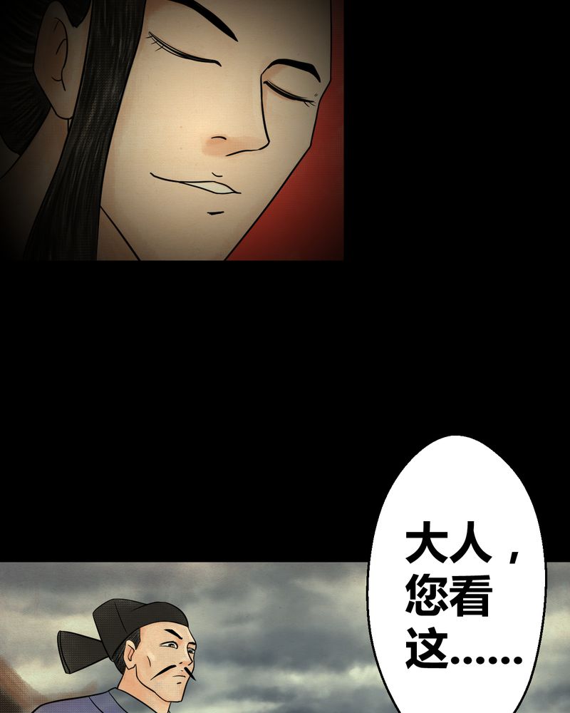 第33章：并蒂莲（五）34
