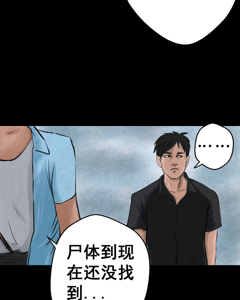 第53章：尸怨（上）11