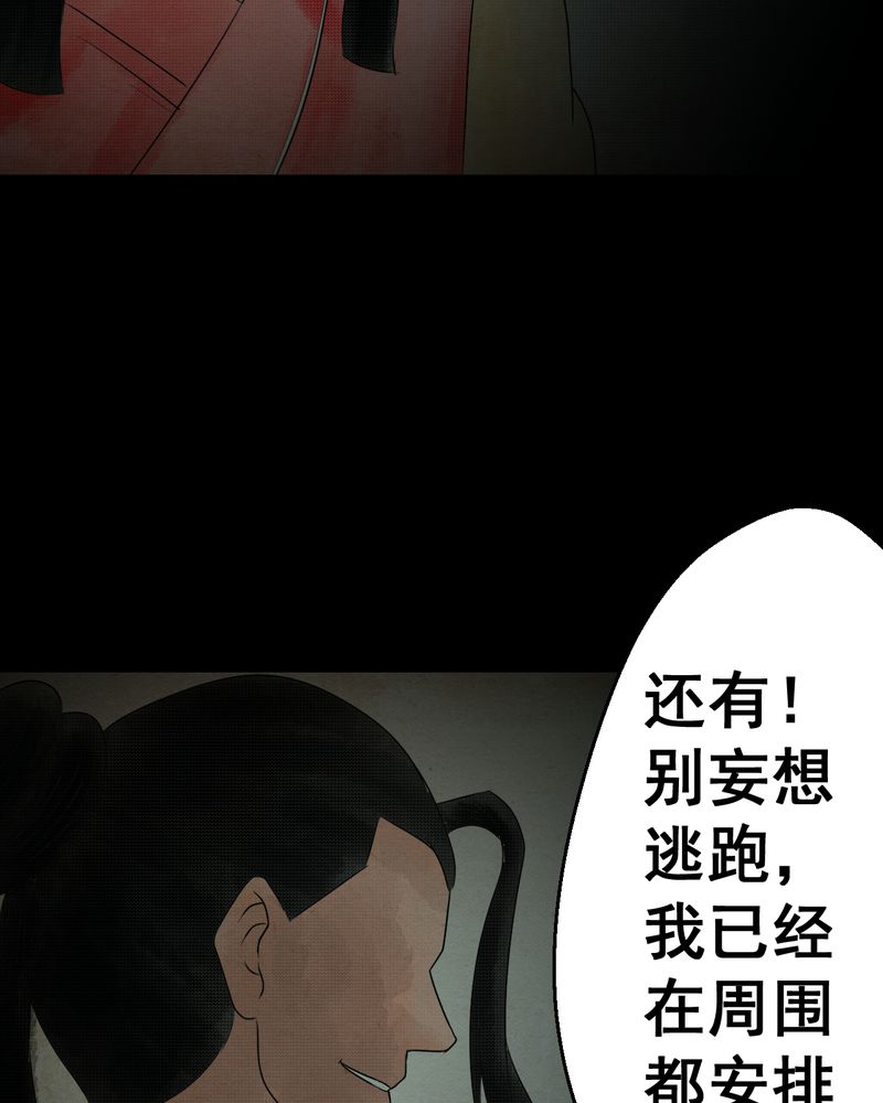 第32章：并蒂莲（四）7