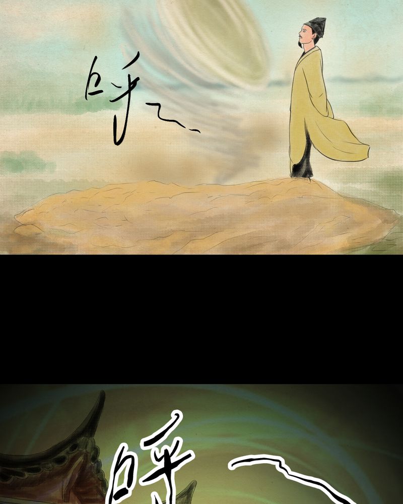 第29章：并蒂莲（一）28