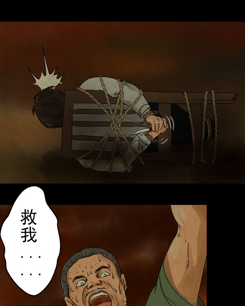 第9章：长生树（下）45