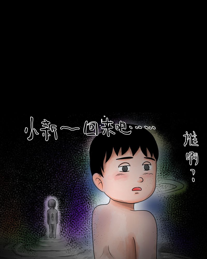 第35章：童邪（下）27