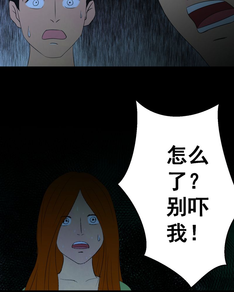 第28章：除夕夜（下）14