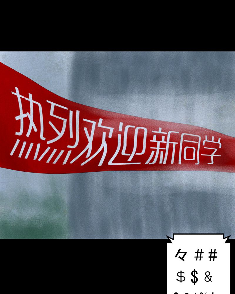 第41章：魇（上）3