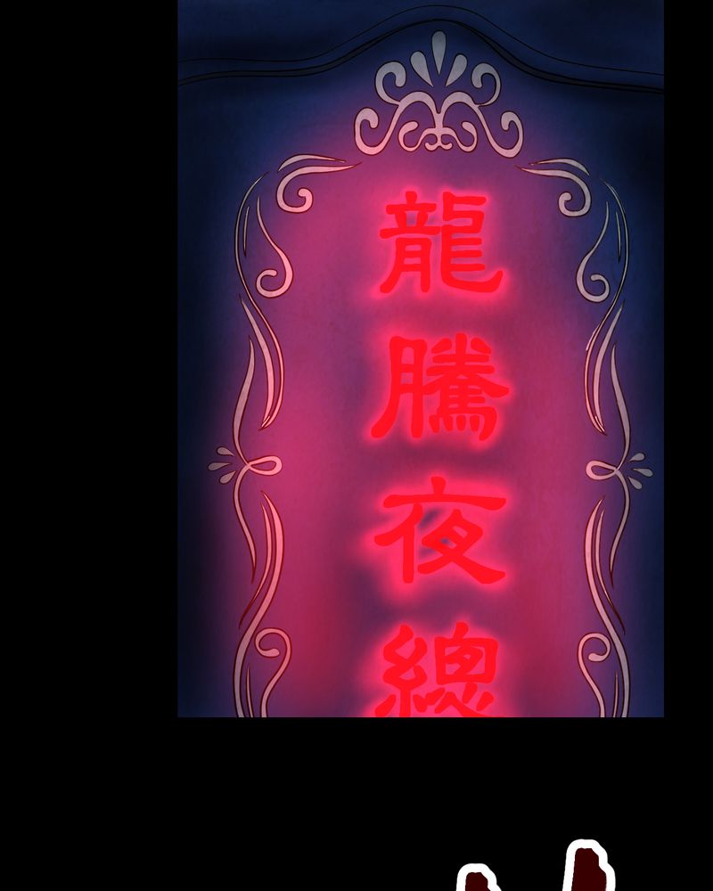 第43章：纹身（上）24