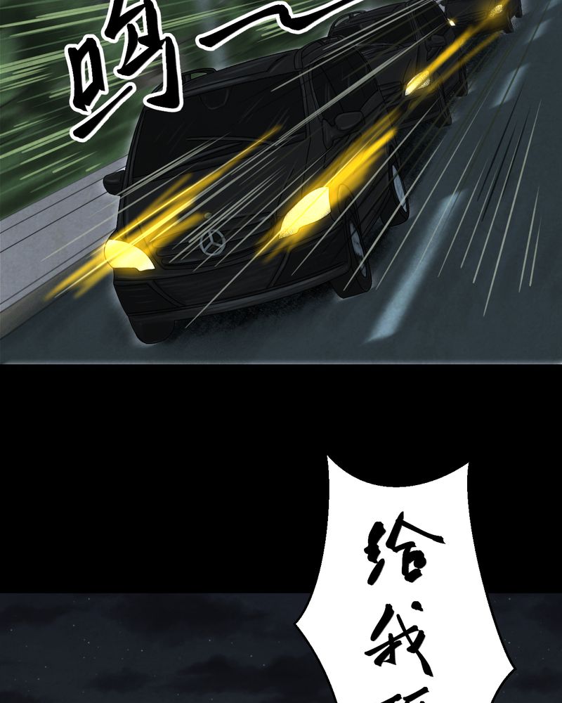 第44章：纹身（下）8