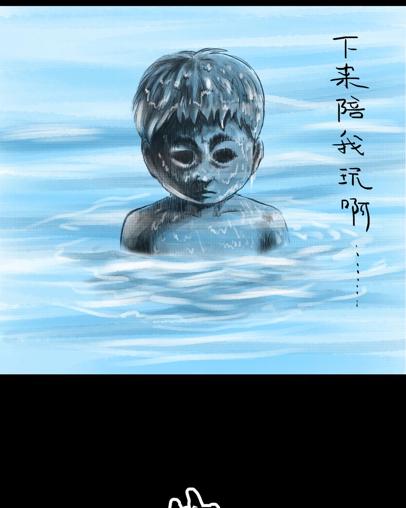 第35章：童邪（下）55