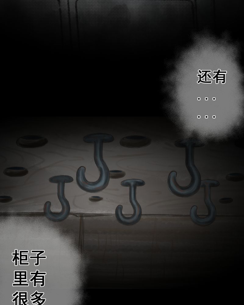 第39章：谣（中）26
