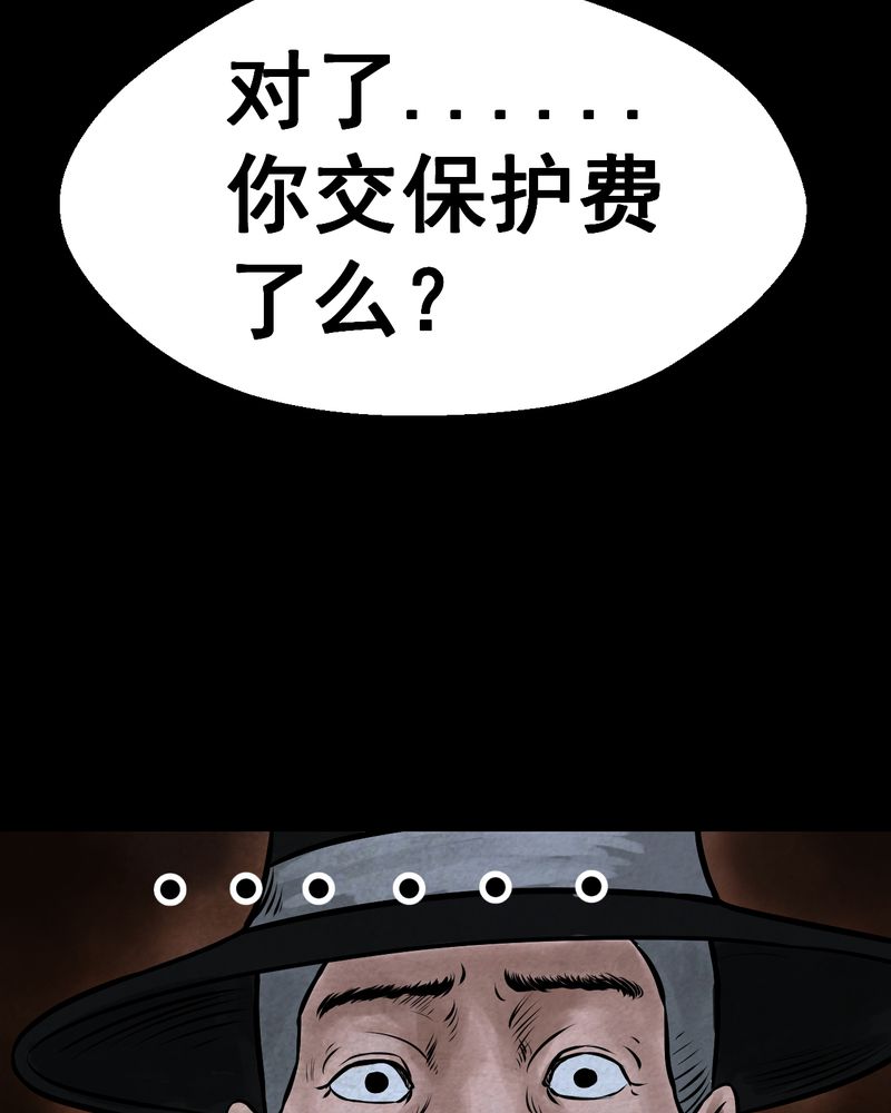第43章：纹身（上）11