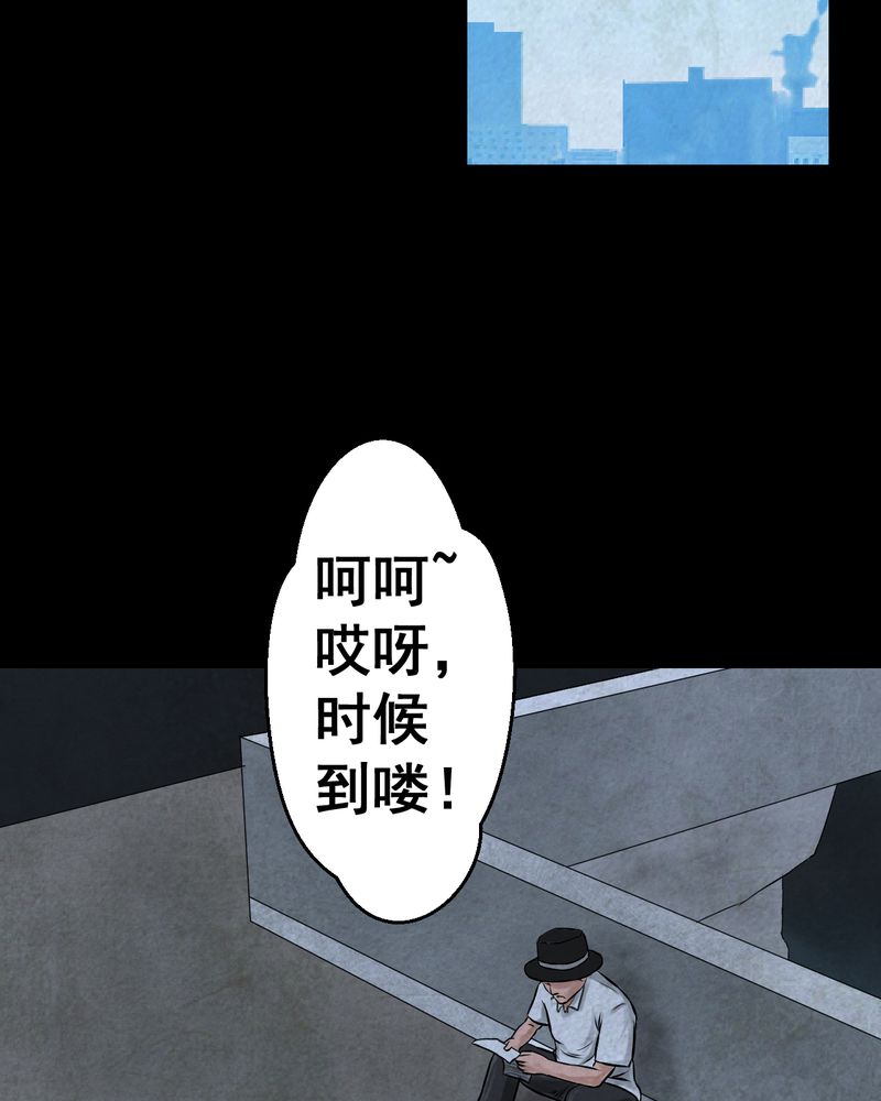 第44章：纹身（下）26