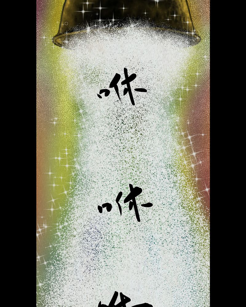 第3章：三生味（下）19