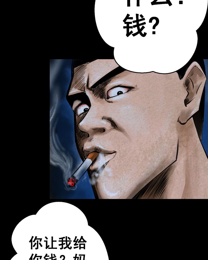 第43章：纹身（上）9