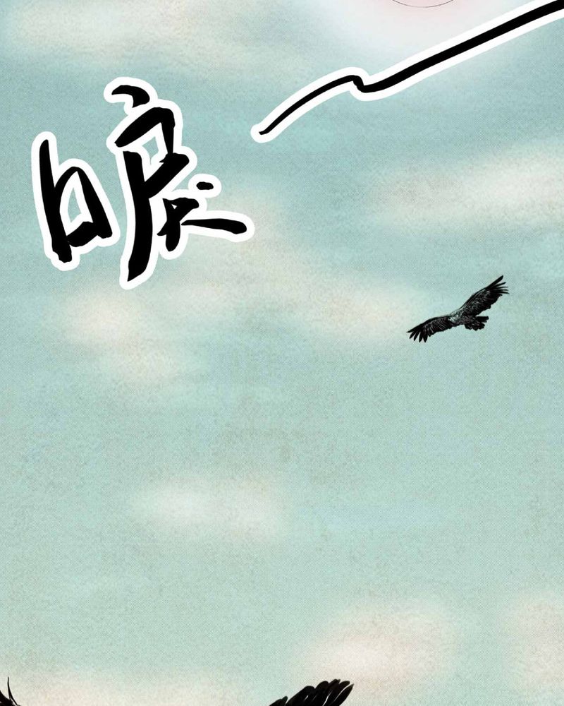 第1章： 三生味（上）1