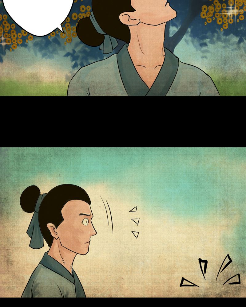 第20章：金鳞劫（中）16