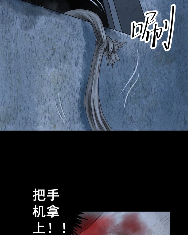 第42章：魇（下）30