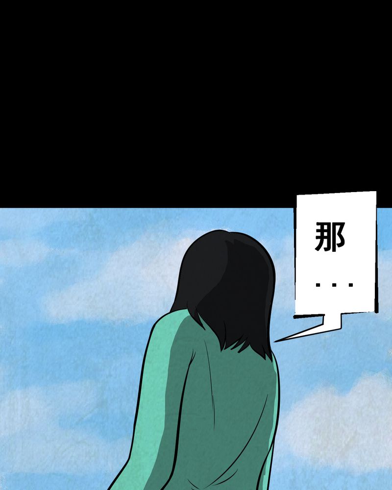 第45章：雷公花-今生（上）34