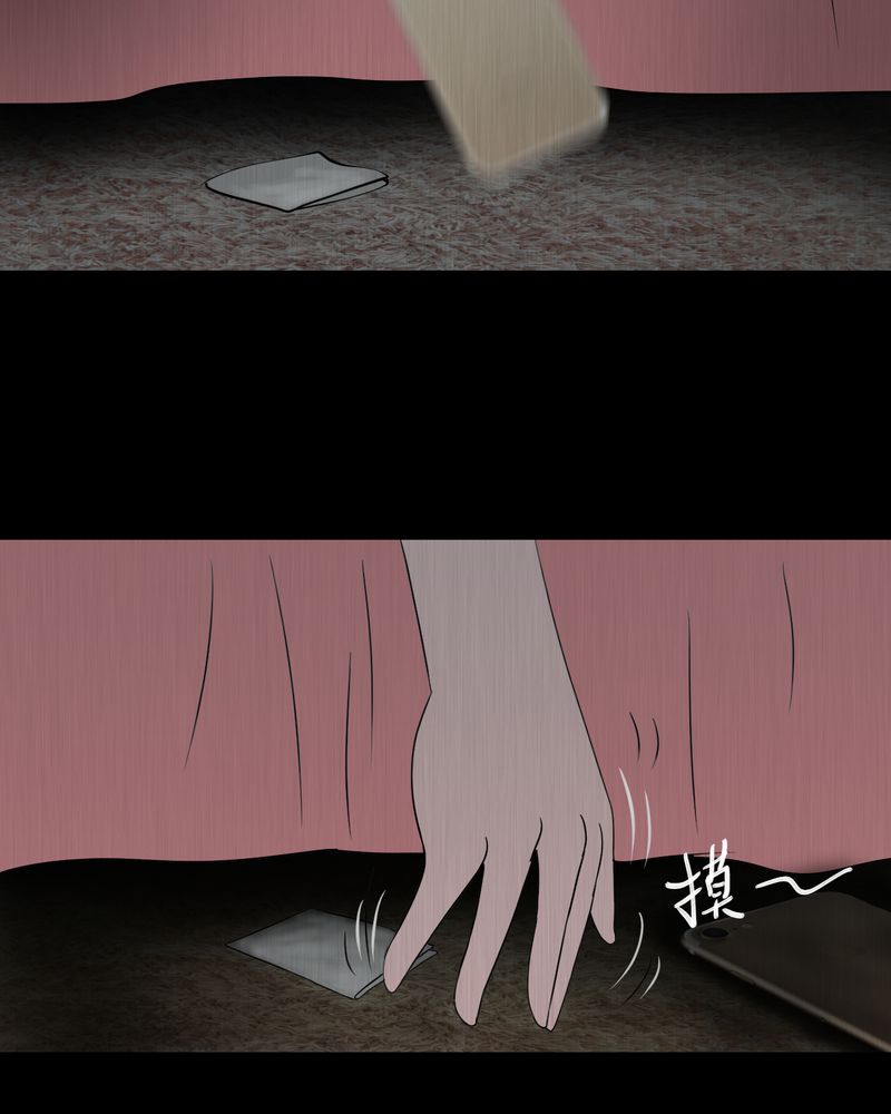 第24章：双生花（下）26
