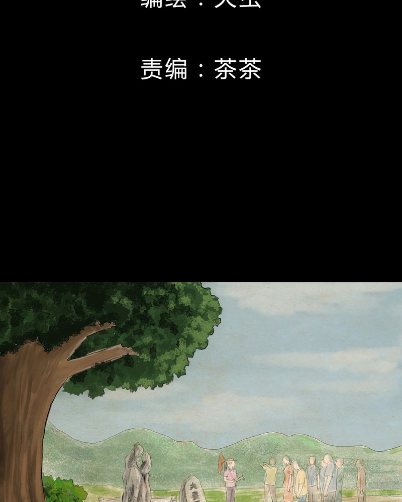 第10章：孤魂梦（上）1