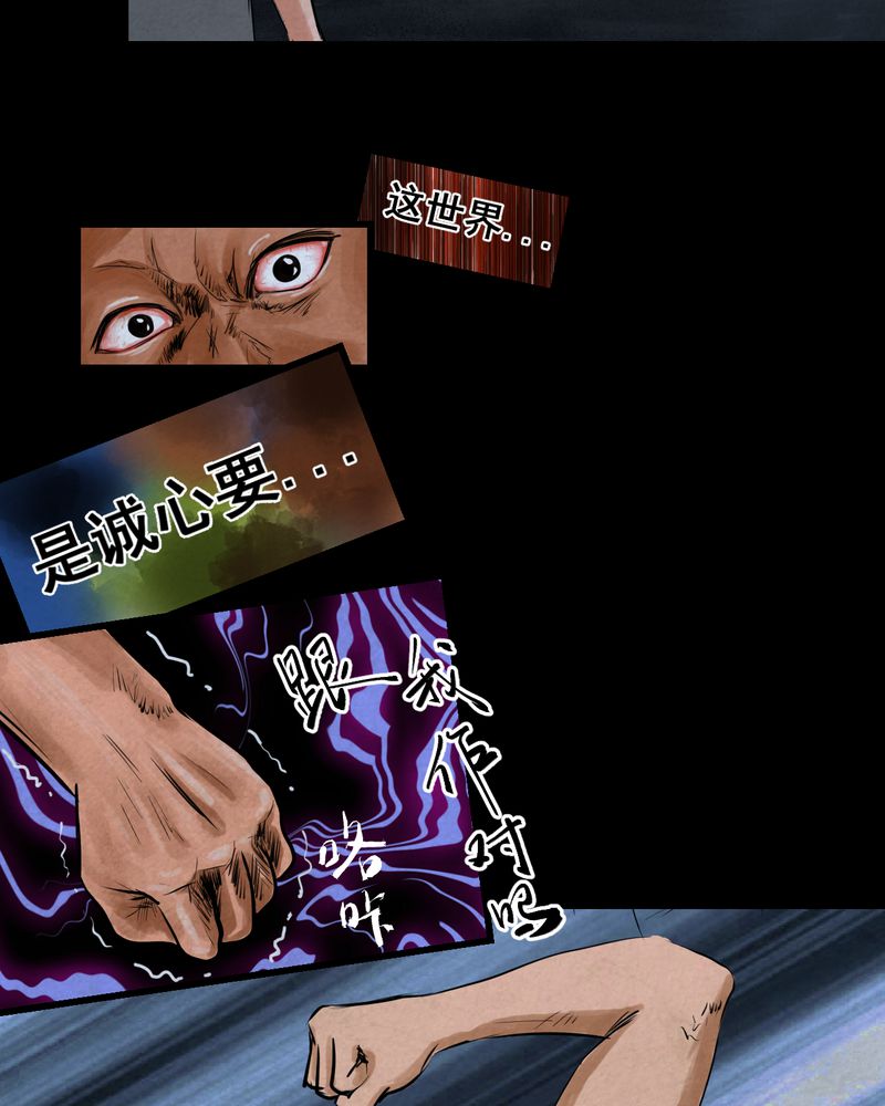 第51章：归（下）26