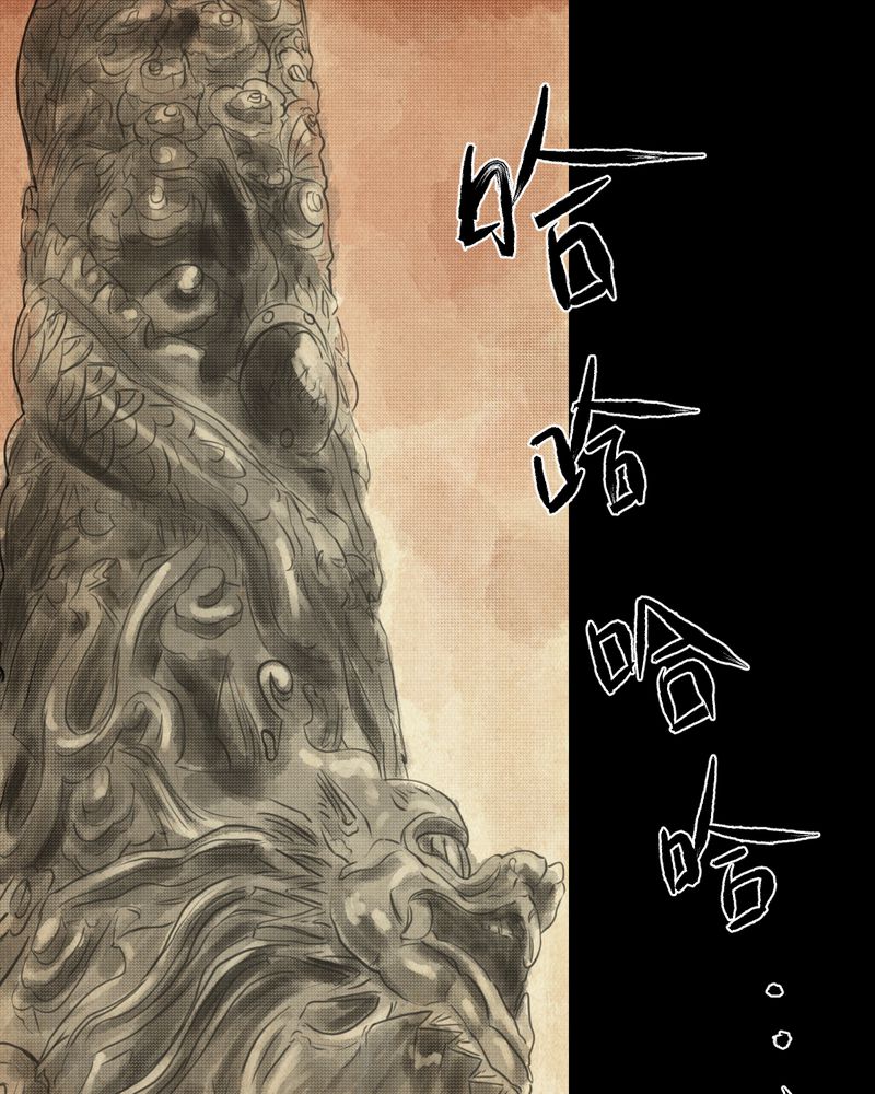 第32章：并蒂莲（四）34