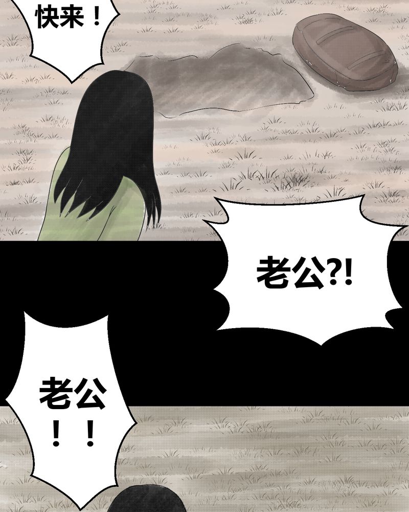第37章：肺鱼（下）49
