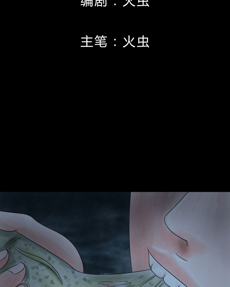 第37章：肺鱼（下）1