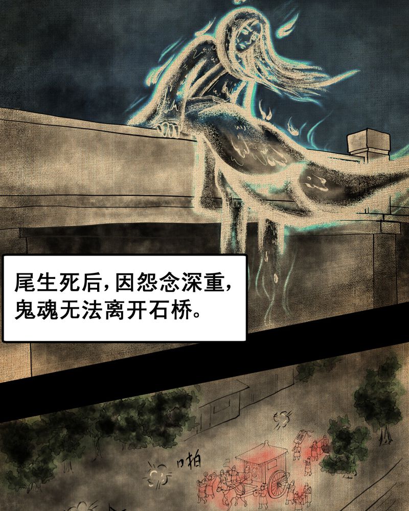 第6章：离人眼（下）13